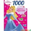 Libro 1000 pegatinas princesas disn crea tus propias escenas - disney