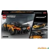 Mclaren w1 lego speed champions